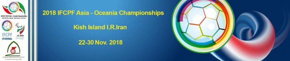 The 2018 IFCPF Asia-Oceania Championships commence this week