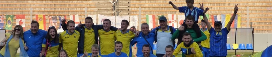 Support Ukraine to attend the Cerebral Palsy Football World Cup