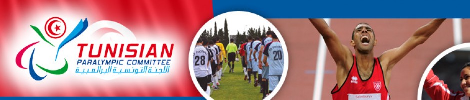 FTSH continue to promote CP Football in Tunisia